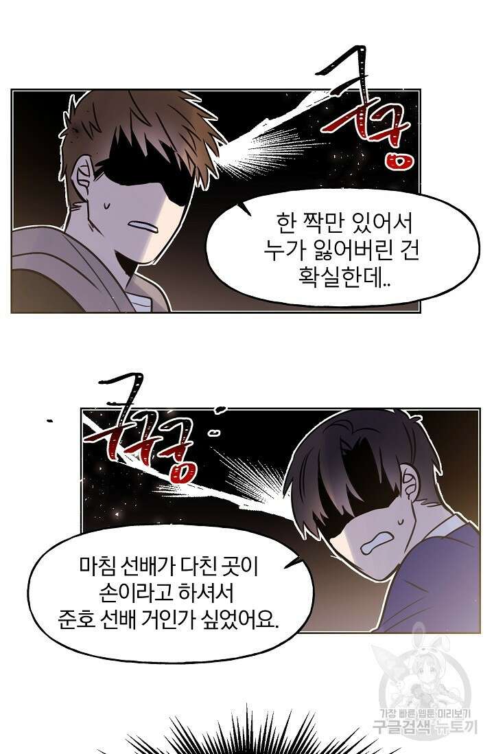 골판지 상자 안 고양이씨 시즌2 10화 20
