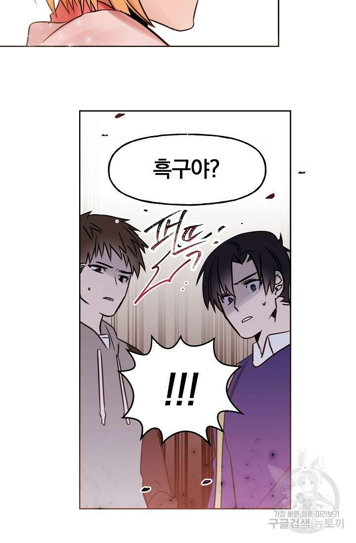 골판지 상자 안 고양이씨 시즌2 10화 34