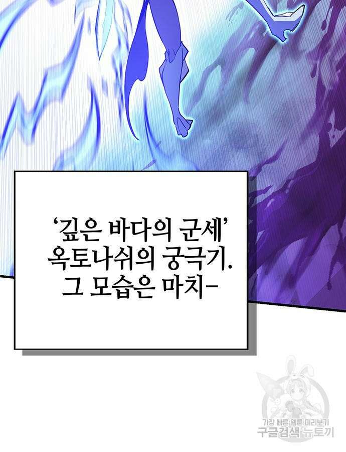 열렙전사 3부 7화 18