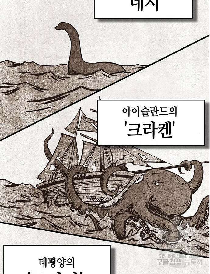 열렙전사 3부 7화 22