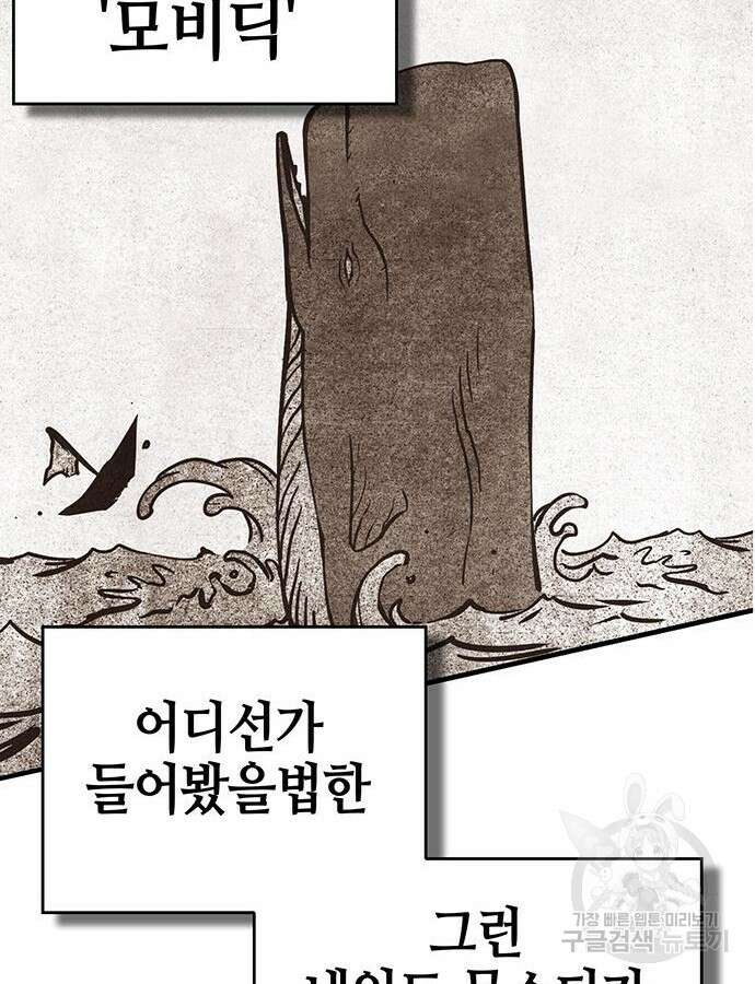 열렙전사 3부 7화 23