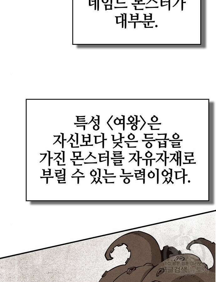 열렙전사 3부 7화 24