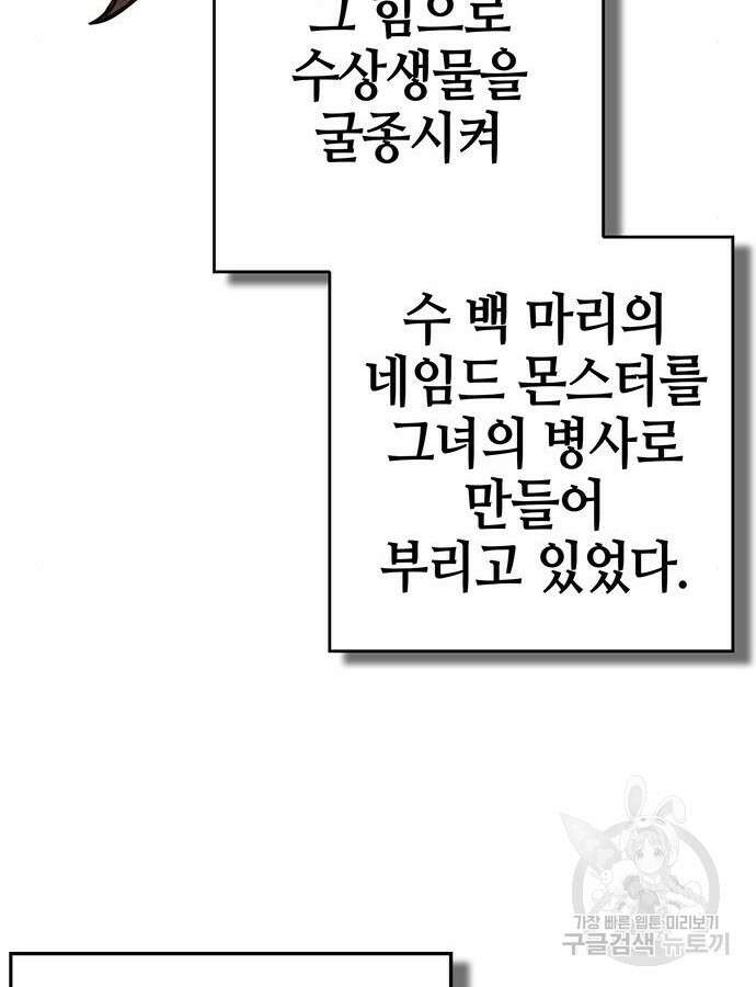 열렙전사 3부 7화 26