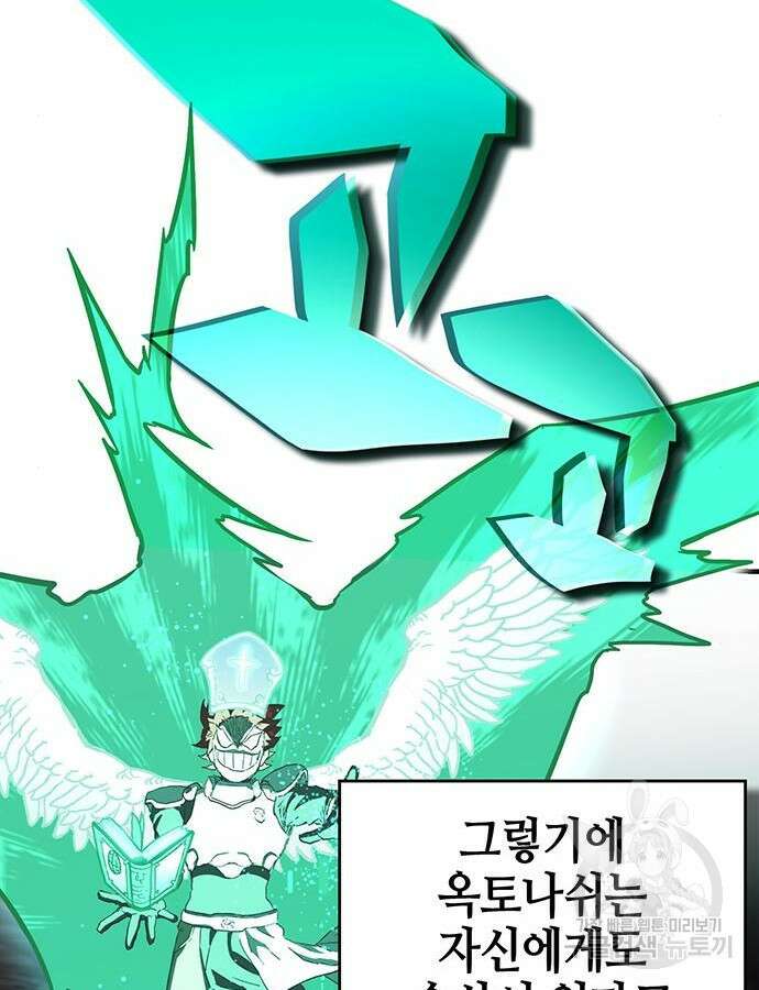 열렙전사 3부 7화 43