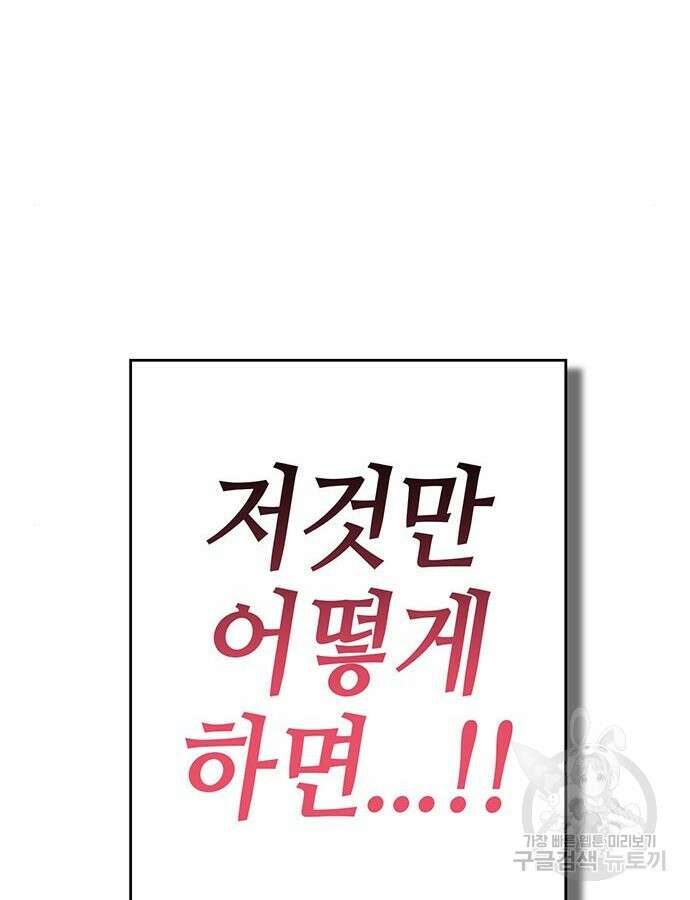 열렙전사 3부 7화 50