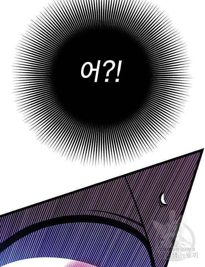 열렙전사 3부 7화 60
