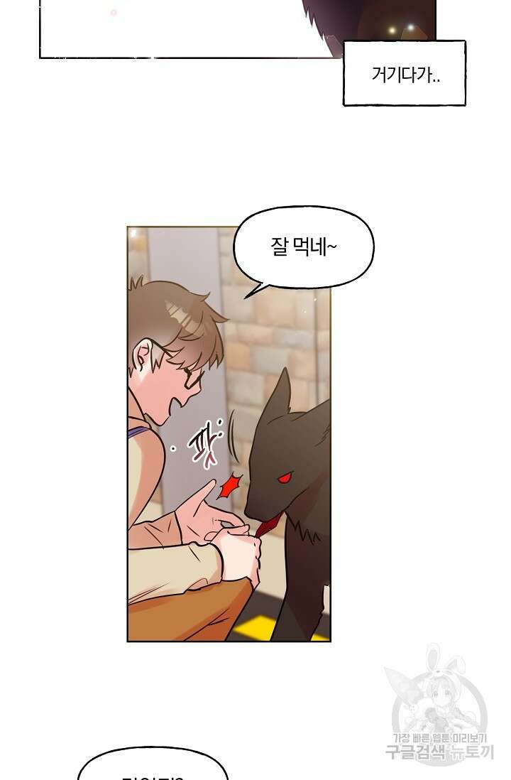 골판지 상자 안 고양이씨 시즌2 18화 16