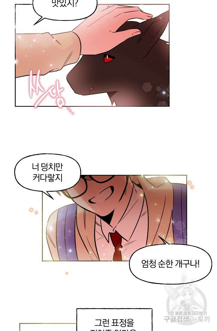 골판지 상자 안 고양이씨 시즌2 18화 17