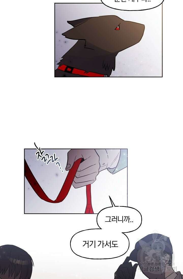 골판지 상자 안 고양이씨 시즌2 18화 35