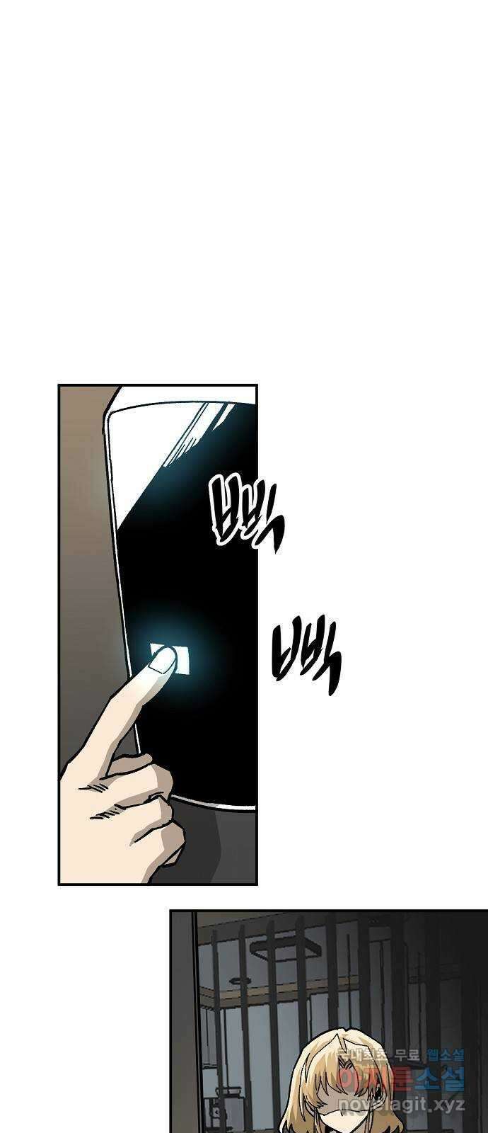 죽음으로 구원하사 44화 체육대회(4) 44