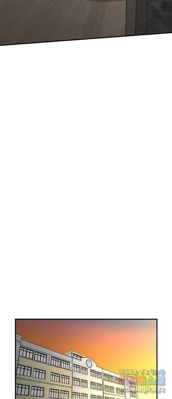 죽음으로 구원하사 44화 체육대회(4) 52