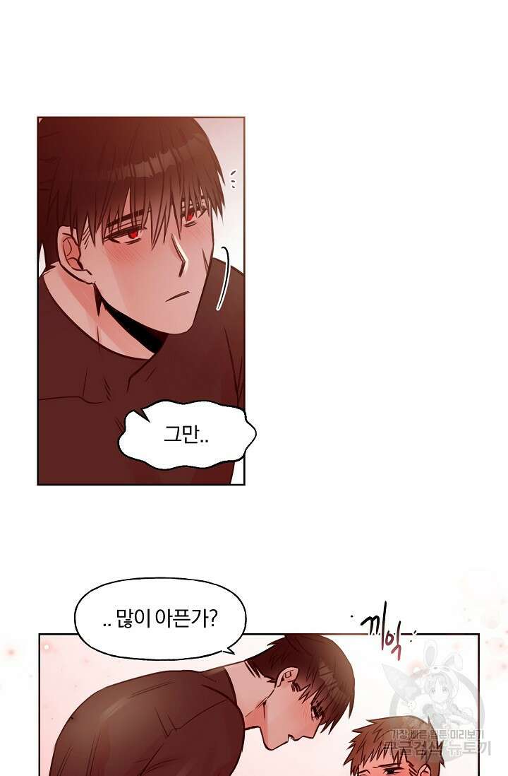 골판지 상자 안 고양이씨 시즌2 26화 2