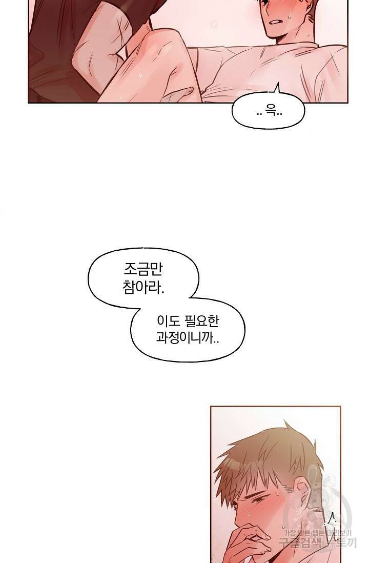 골판지 상자 안 고양이씨 시즌2 26화 3