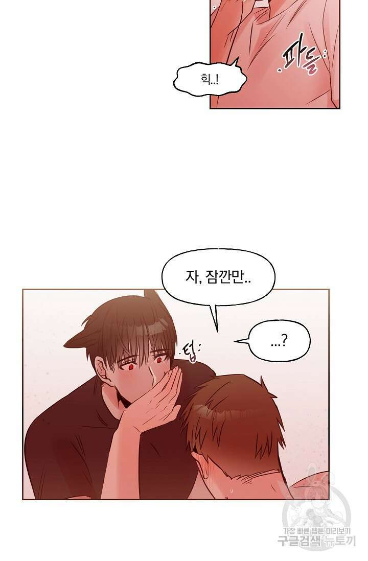 골판지 상자 안 고양이씨 시즌2 26화 4