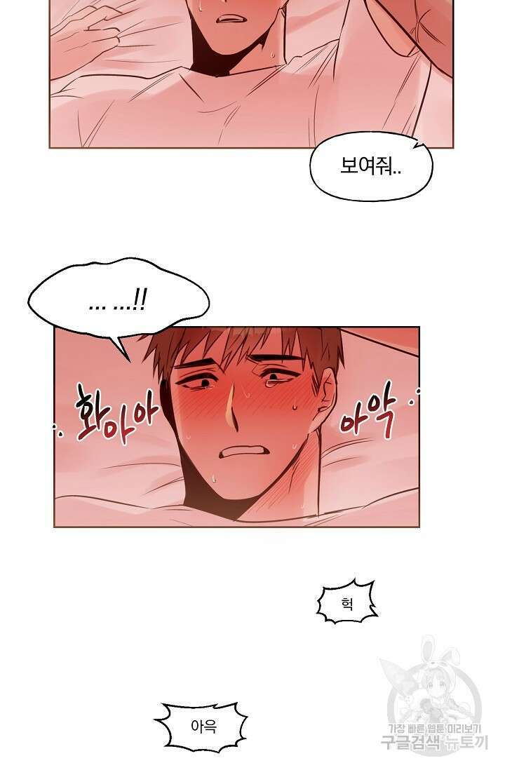 골판지 상자 안 고양이씨 시즌2 26화 10