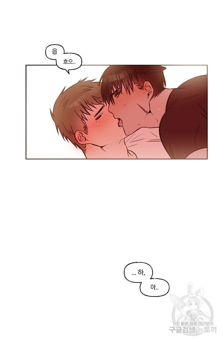 골판지 상자 안 고양이씨 시즌2 26화 11