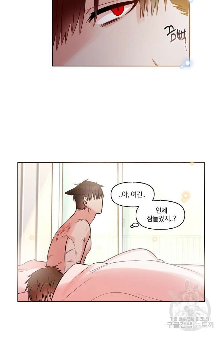 골판지 상자 안 고양이씨 시즌2 26화 14