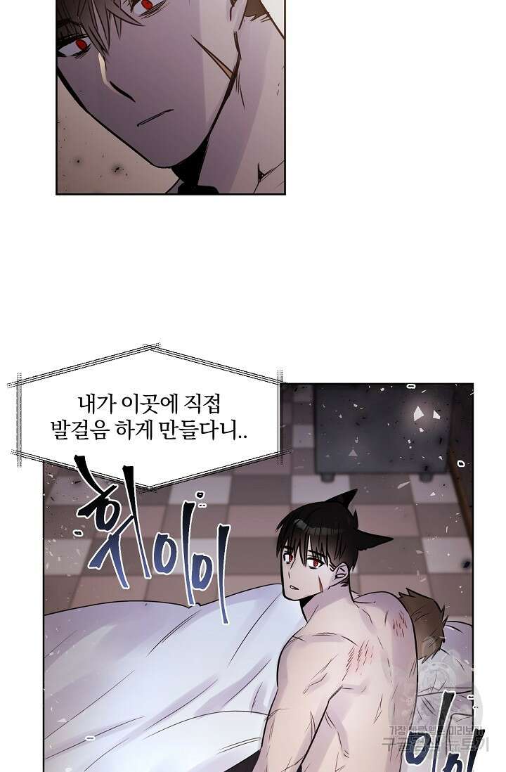 골판지 상자 안 고양이씨 시즌2 26화 18