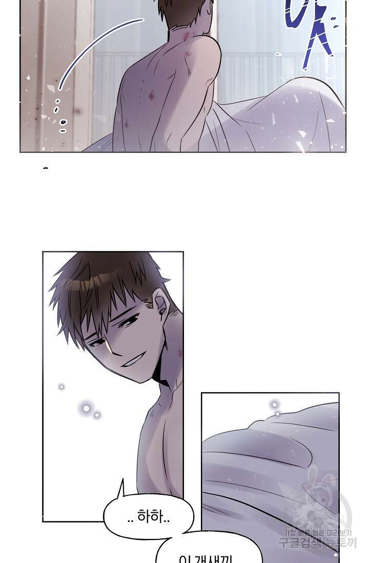 골판지 상자 안 고양이씨 시즌2 26화 22