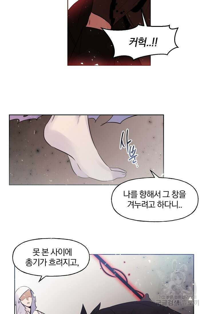 골판지 상자 안 고양이씨 시즌2 26화 25
