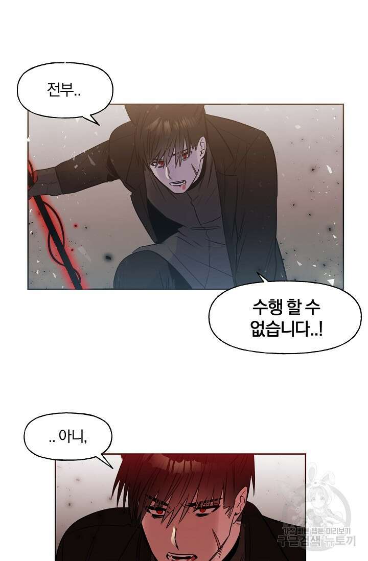 골판지 상자 안 고양이씨 시즌2 26화 28