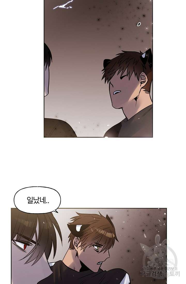 골판지 상자 안 고양이씨 시즌2 29화 6