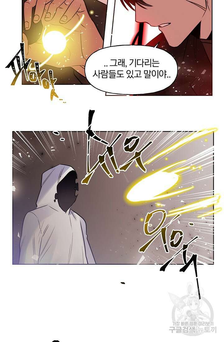 골판지 상자 안 고양이씨 시즌2 29화 8