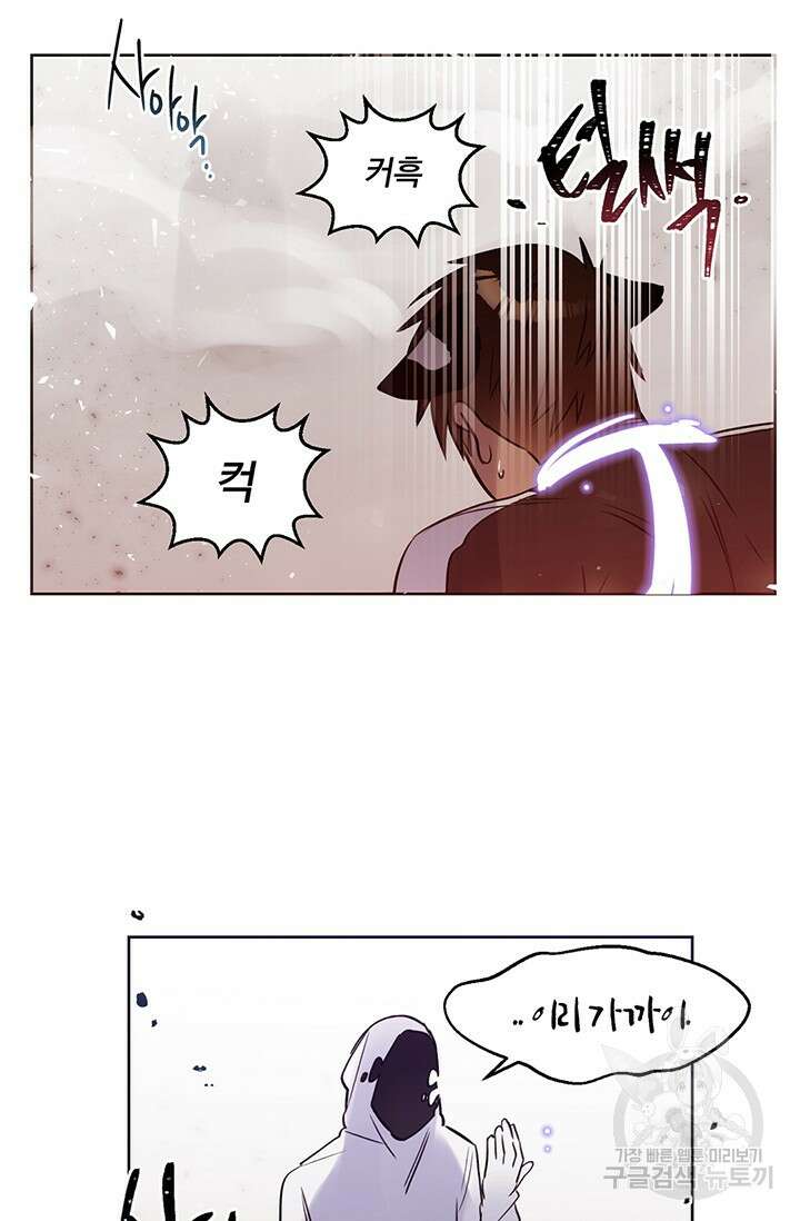 골판지 상자 안 고양이씨 시즌2 29화 19