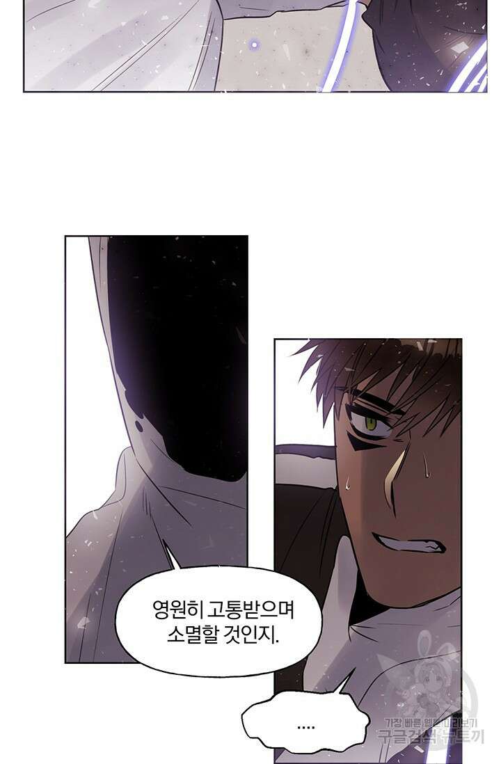 골판지 상자 안 고양이씨 시즌2 29화 24