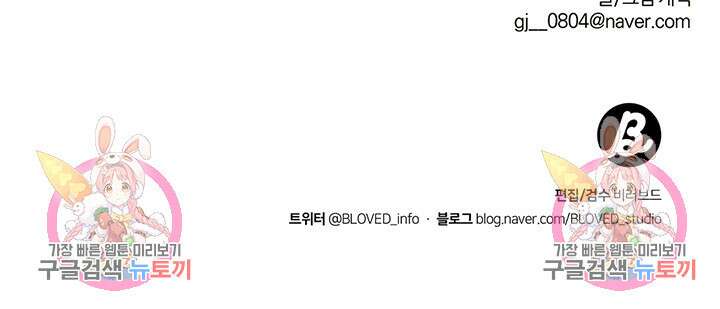 골판지 상자 안 고양이씨 시즌2 29화 41