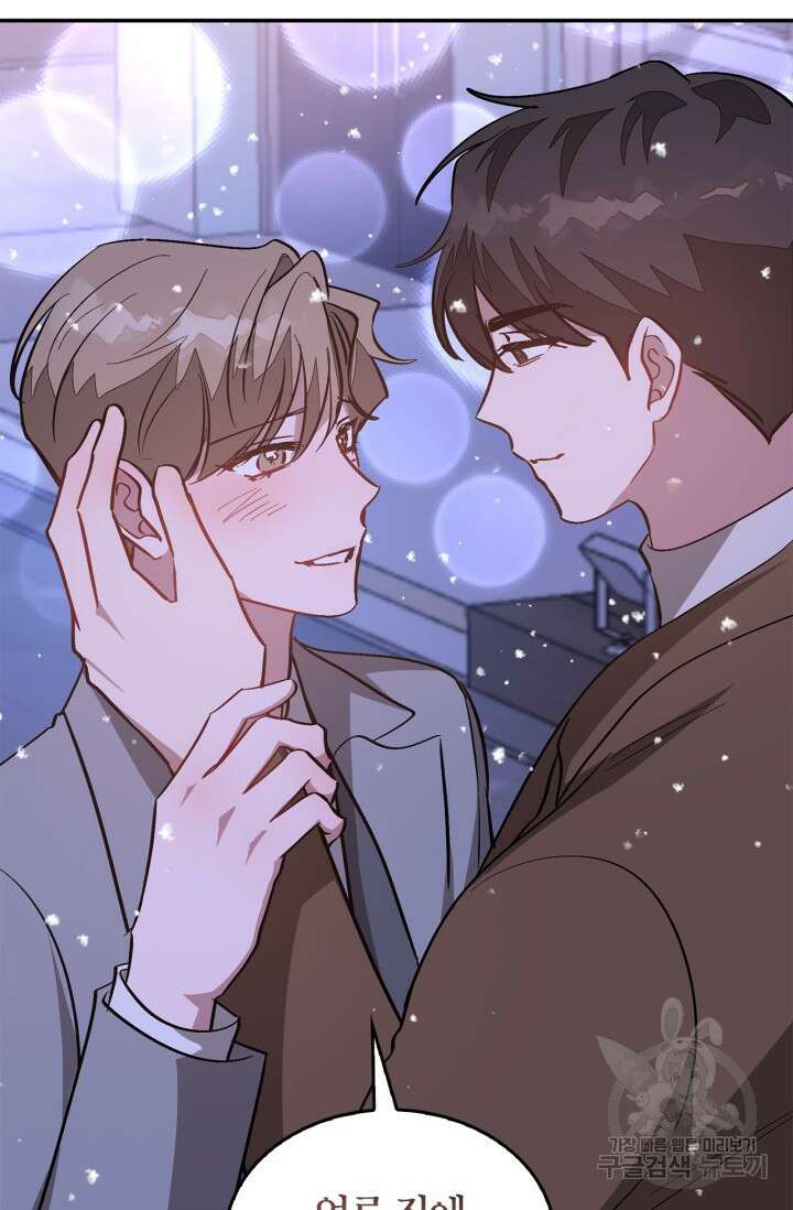 다시 외전 16화 12