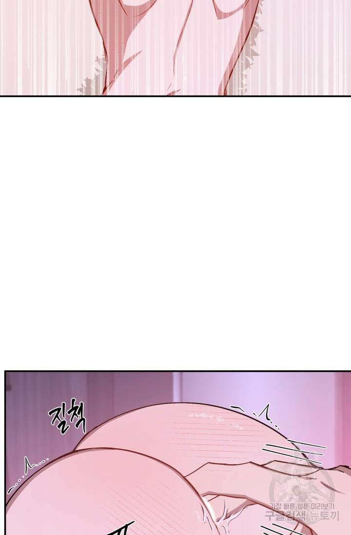 다시 외전 16화 22