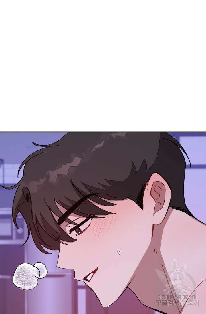 다시 외전 16화 25