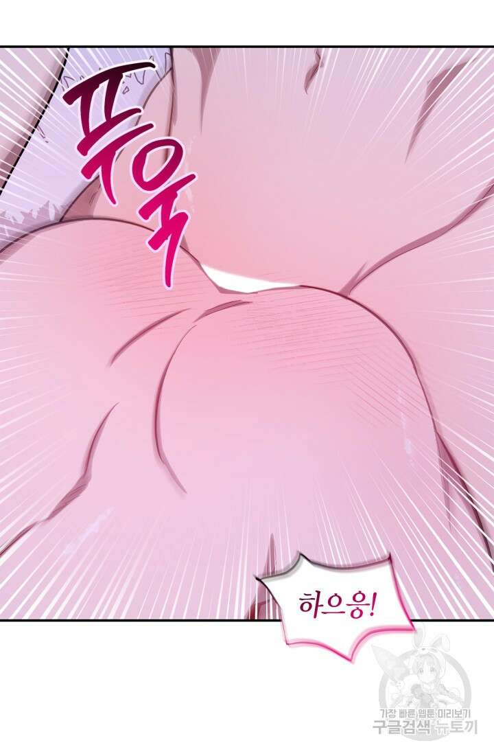 다시 외전 16화 47