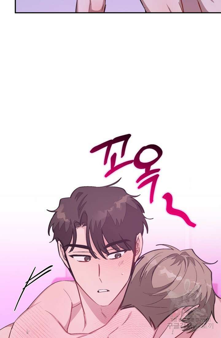 다시 외전 16화 50