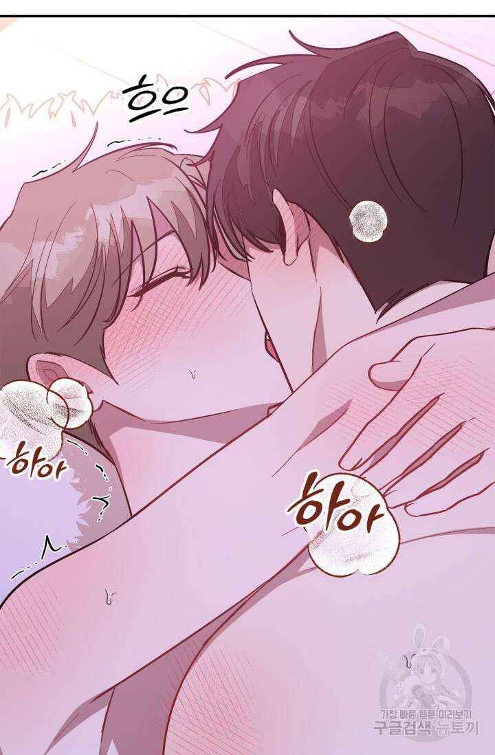 다시 외전 16화 56
