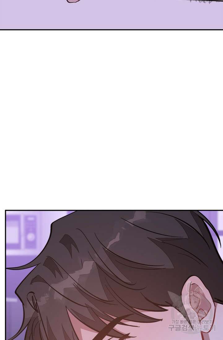 다시 외전 16화 63
