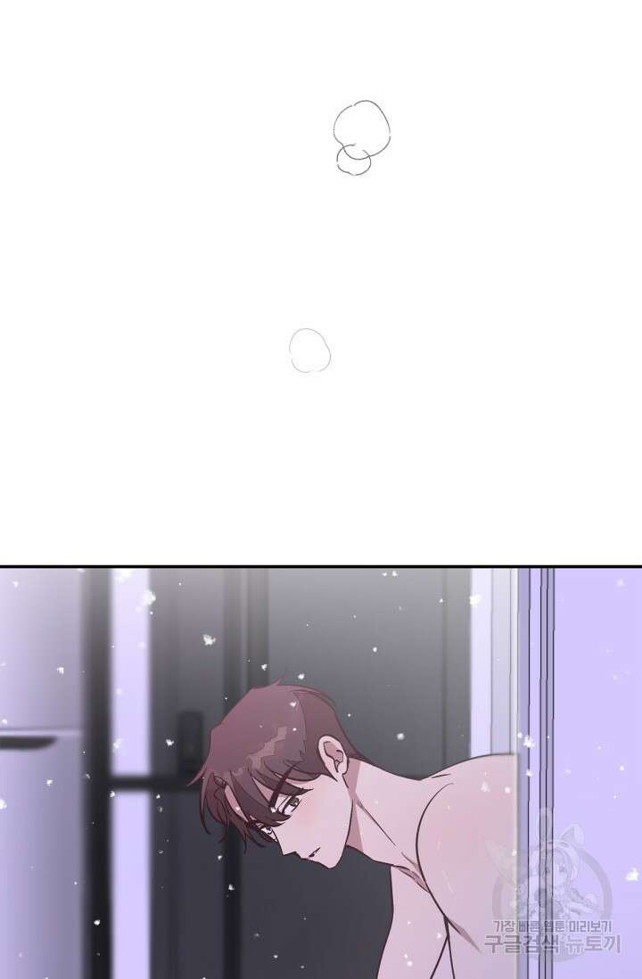 다시 외전 16화 69