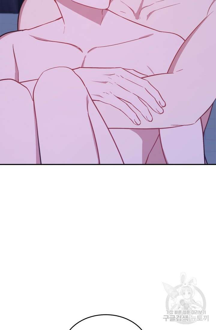 다시 외전 16화 76
