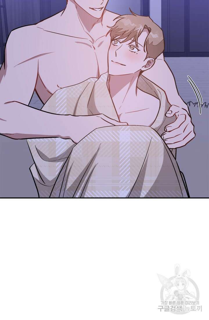 다시 외전 16화 84
