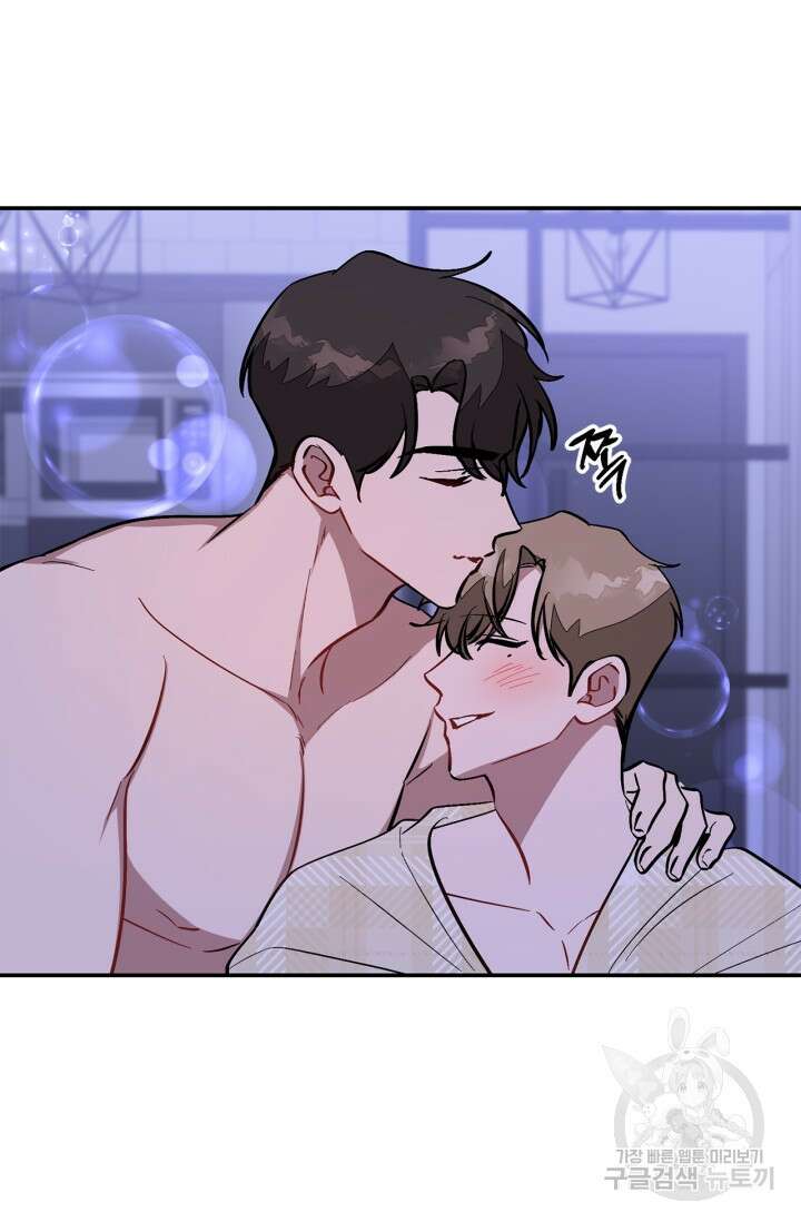 다시 외전 16화 88