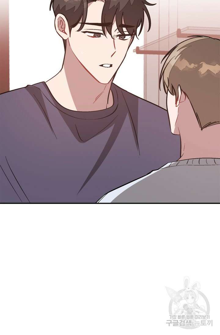 다시 외전 16화 101