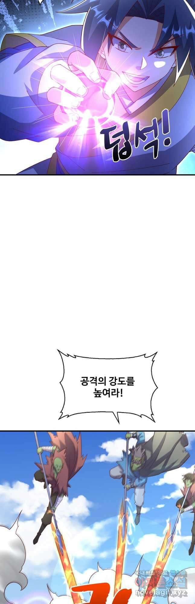 무역: 운명을 거스르다 239화 9