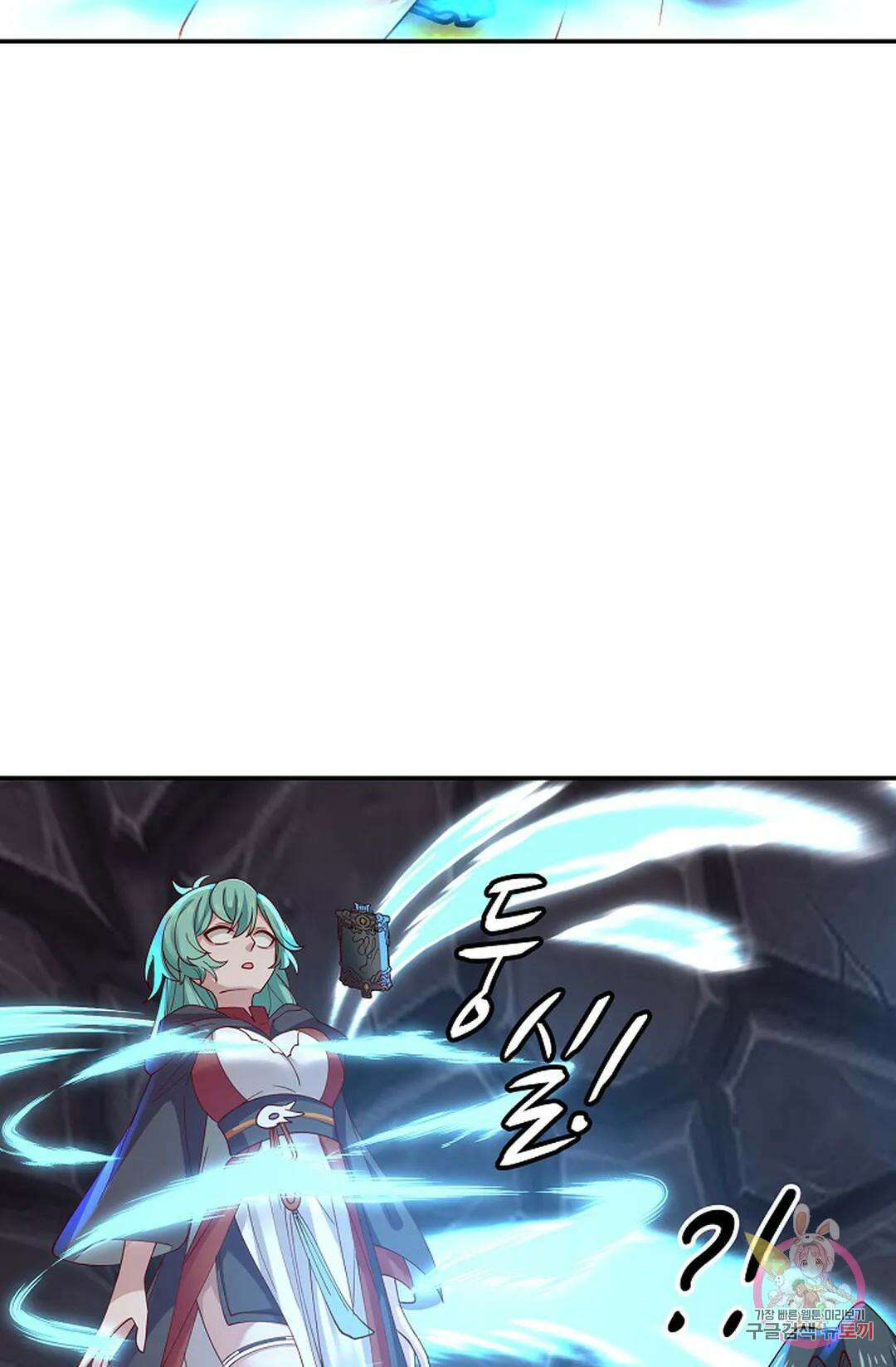 무련전봉 1014화 6