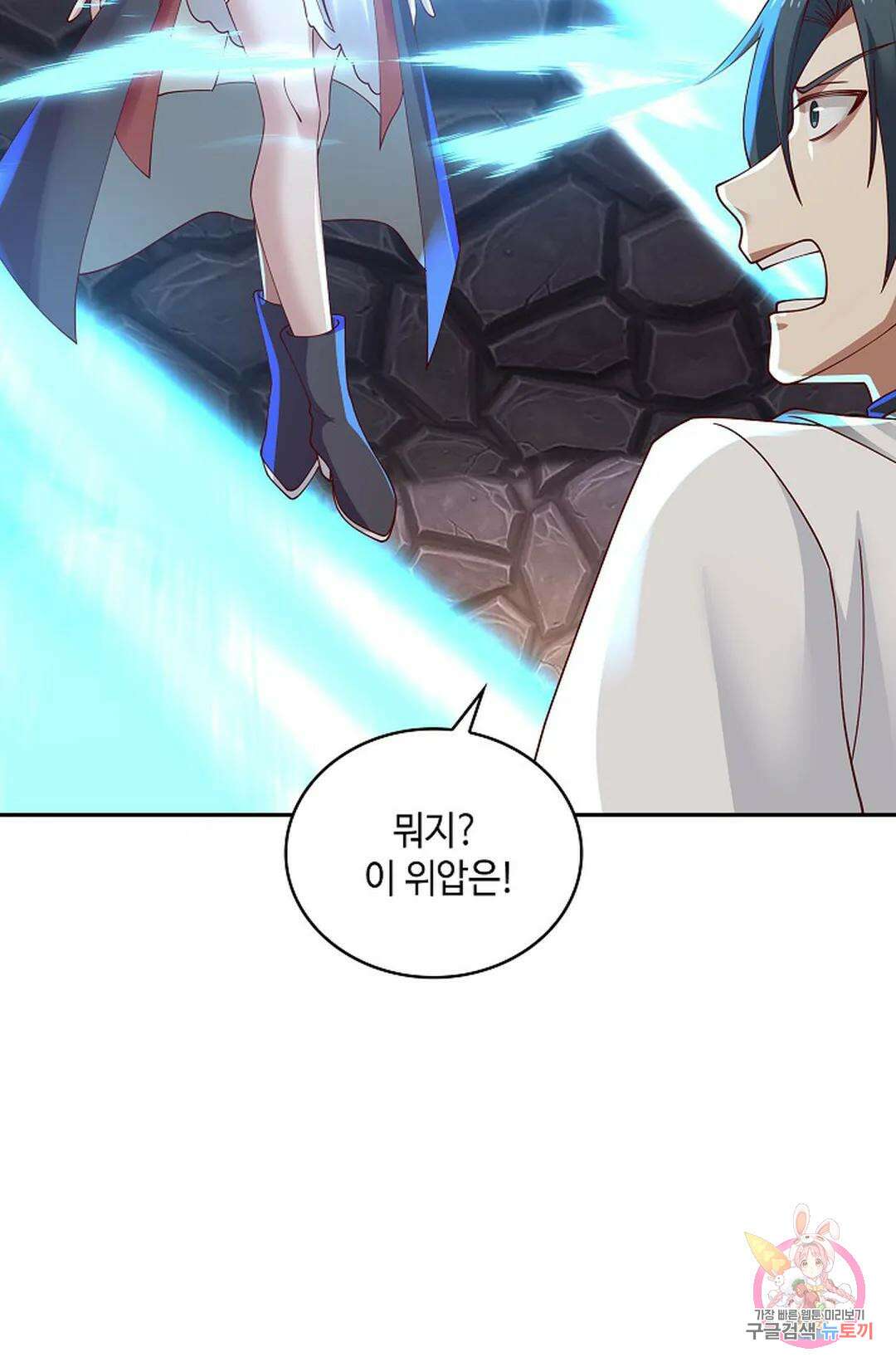 무련전봉 1014화 7