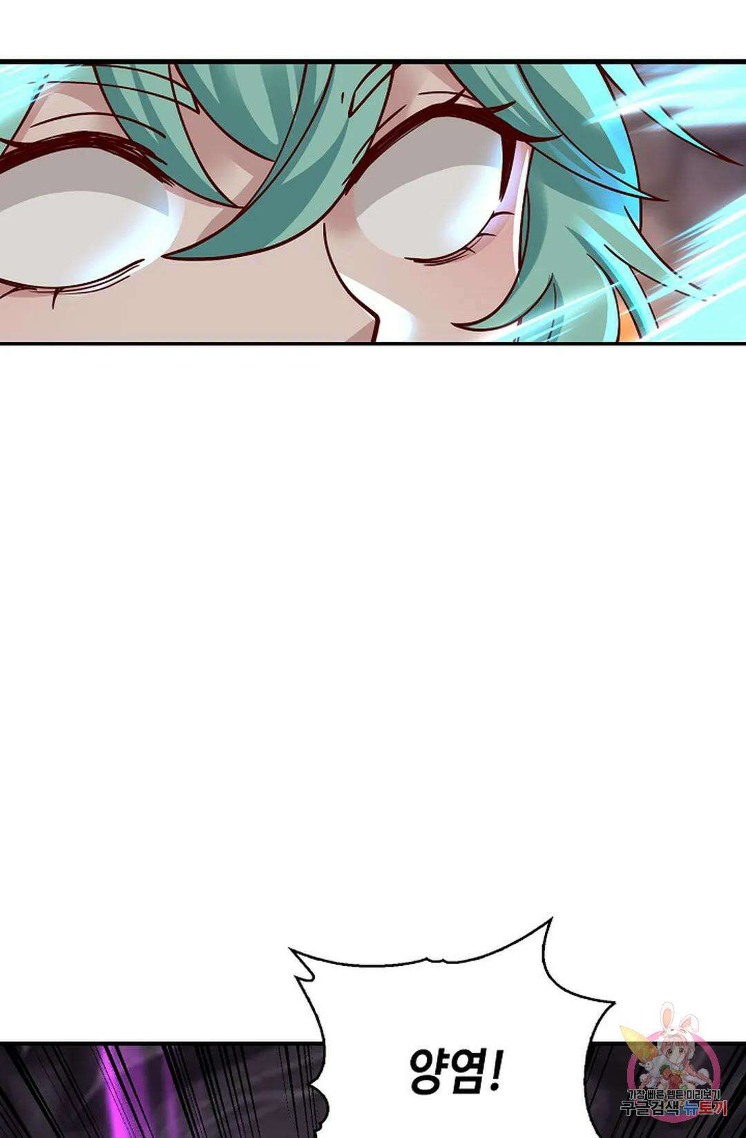 무련전봉 1014화 8
