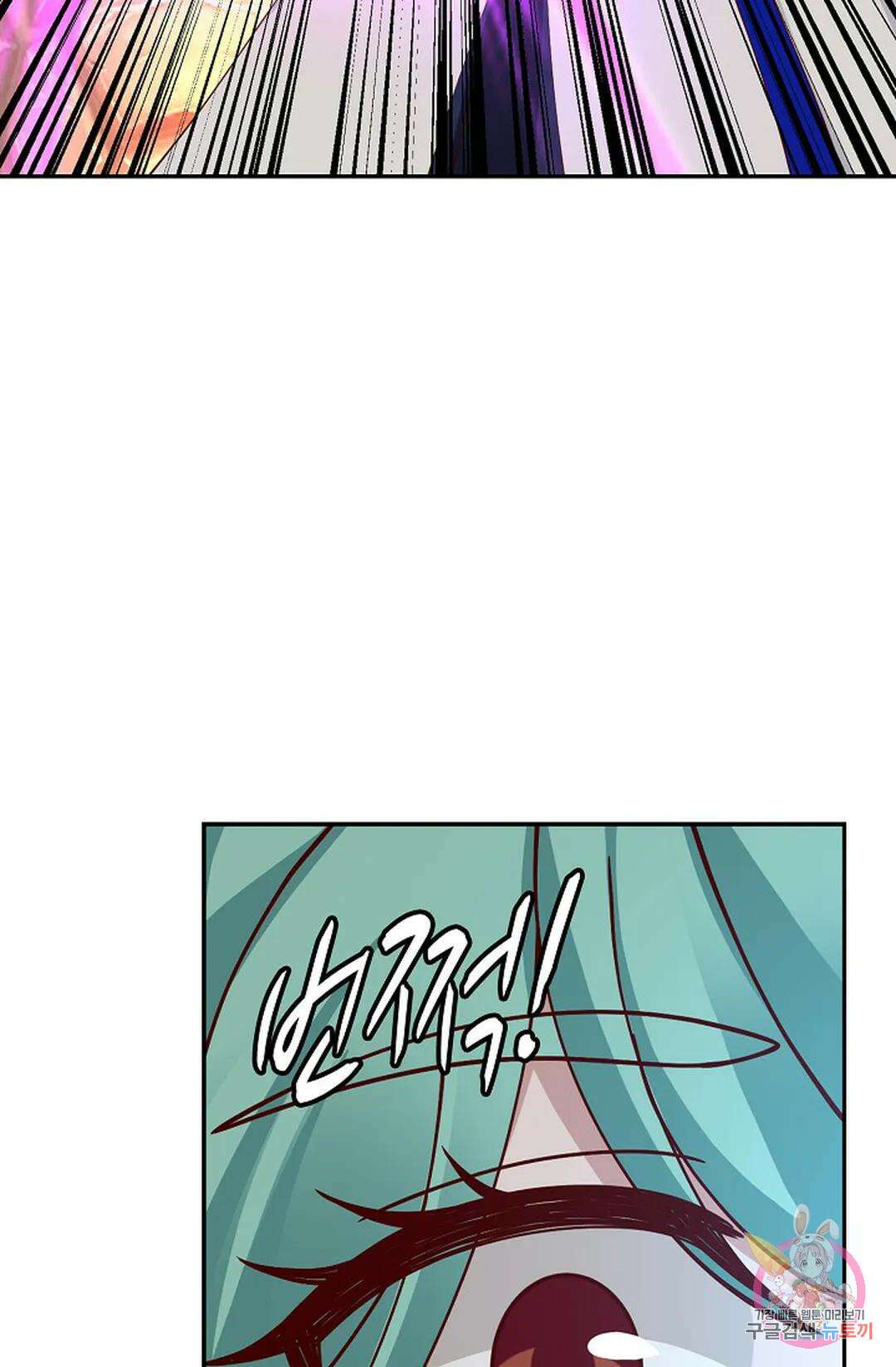 무련전봉 1014화 10