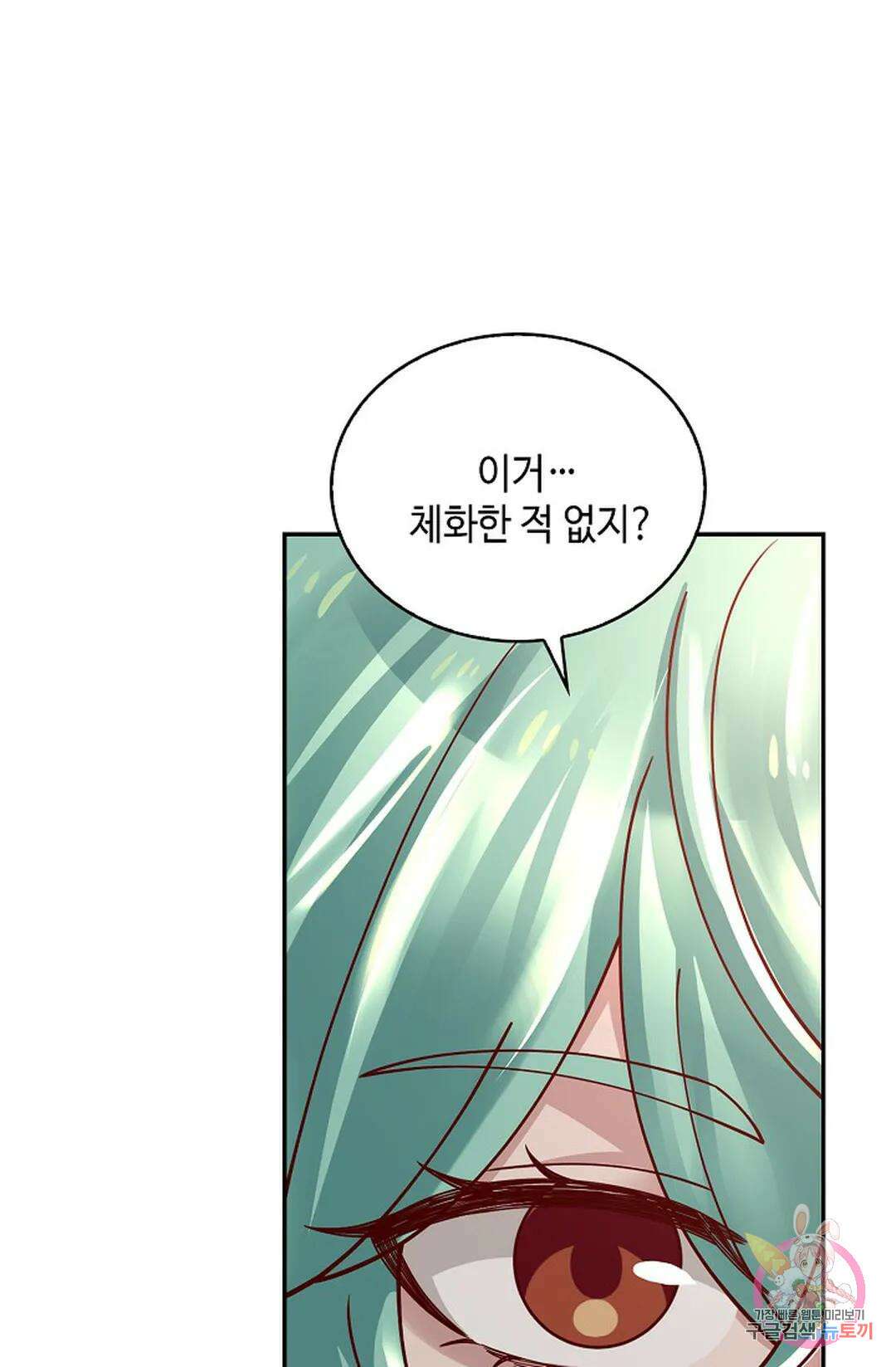 무련전봉 1014화 14