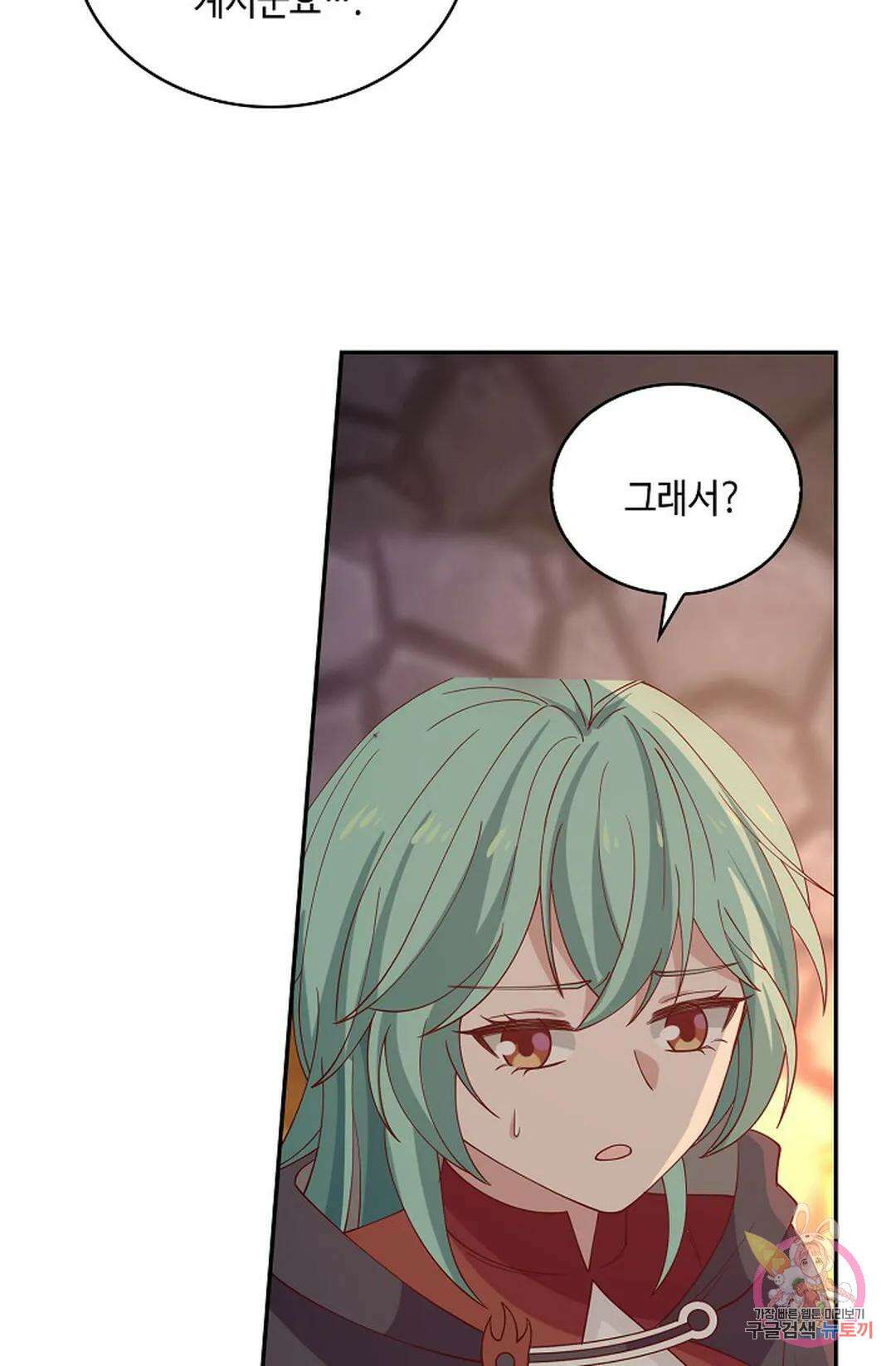 무련전봉 1014화 19
