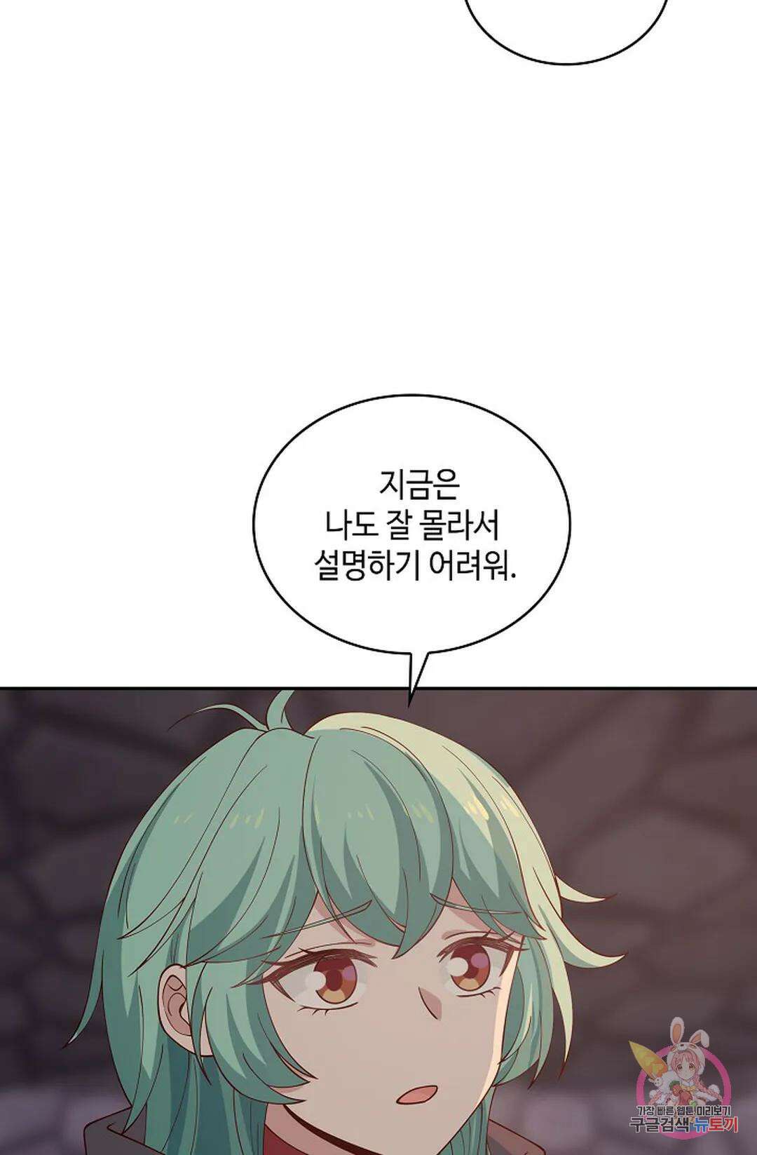 무련전봉 1014화 22